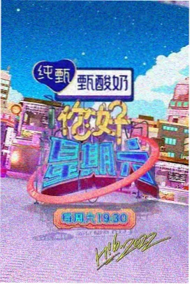 欢乐喜剧人 555vip电视剧大全