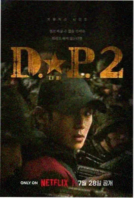 暗夜行者 555vip影院免费观看电视剧