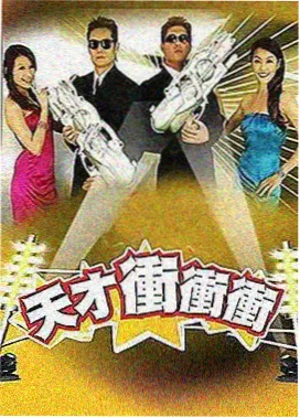 极限挑战 555vip影院免费观看电视剧