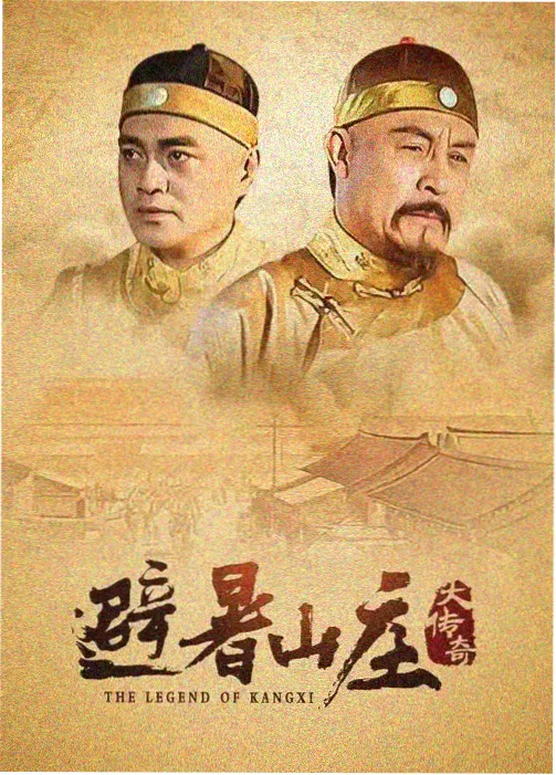 迷雾追踪 555vip电视剧大全
