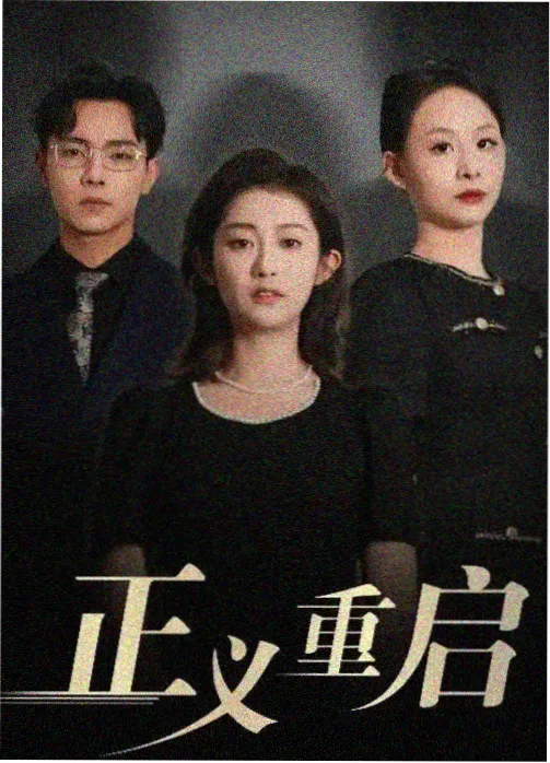 时光之轮 免费观看电视剧555vip